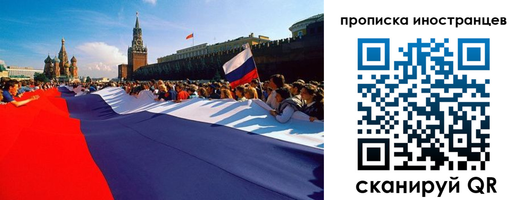 пропишу в квартире в Вяземском