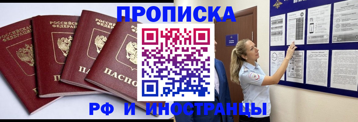 найти адрес прописки в Вяземском